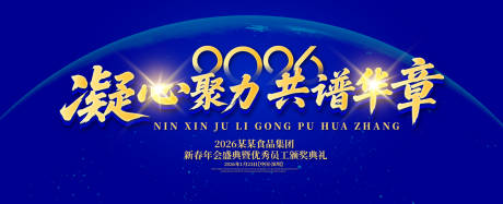 源文件下載【盛典主視覺】編號：81850031970533024