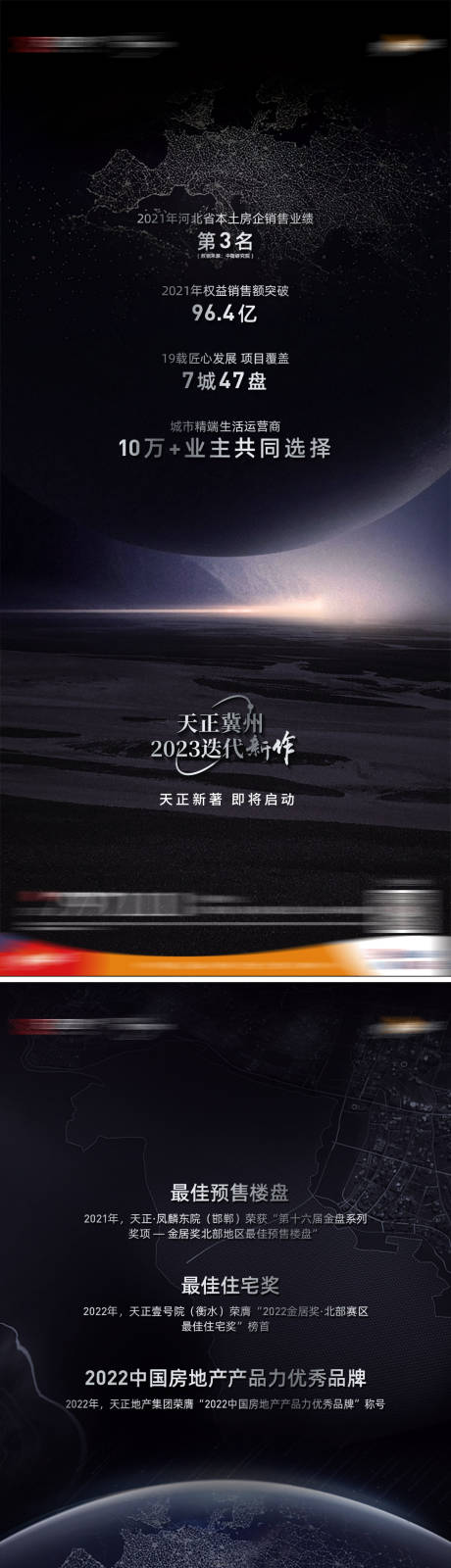 源文件下载【黑色品牌入市系列稿】编号：83330031993495253
