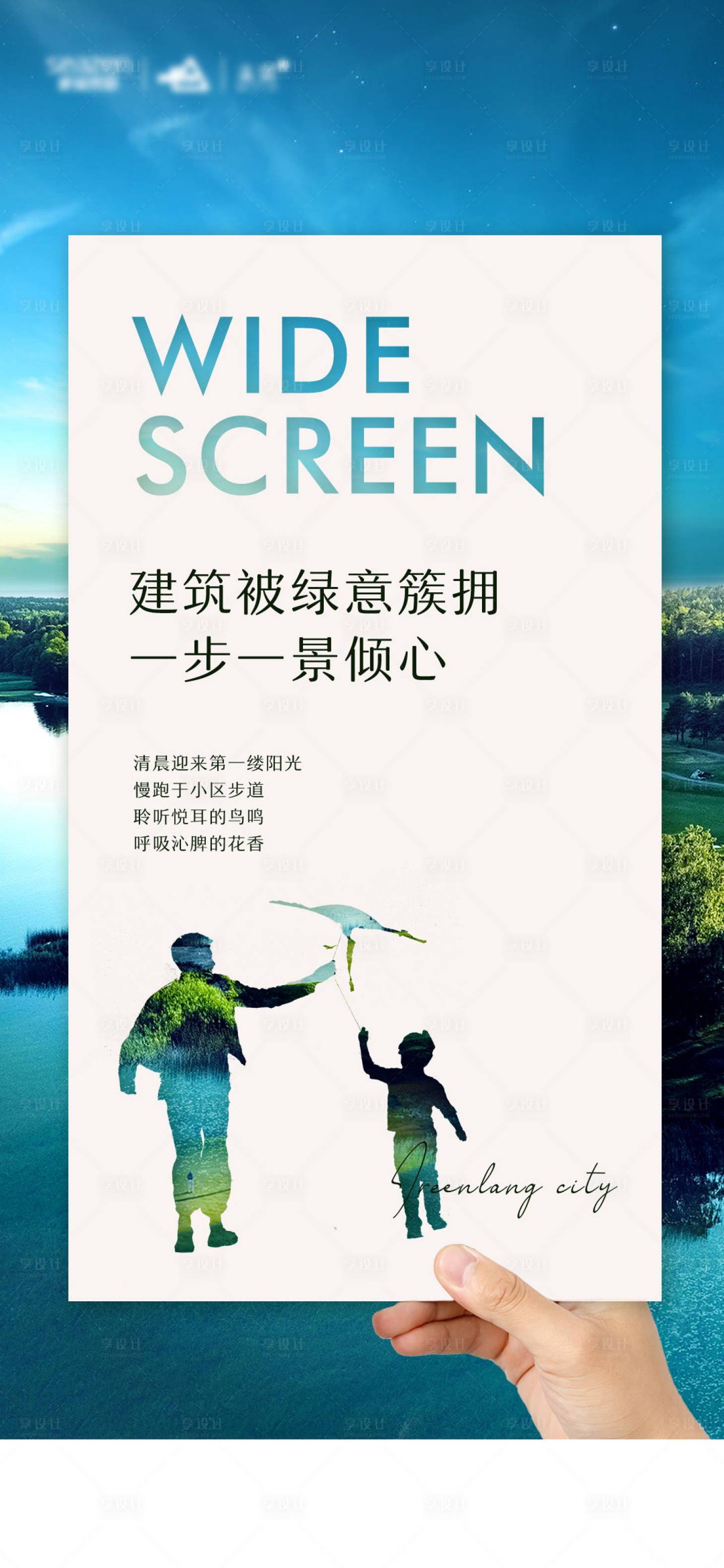 源文件下载【享设计】搜索编号：48630031749327120【价值点海报】