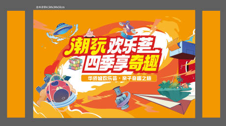 源文件下載【享設計】搜索編號：54840031877714986【活動桁架】