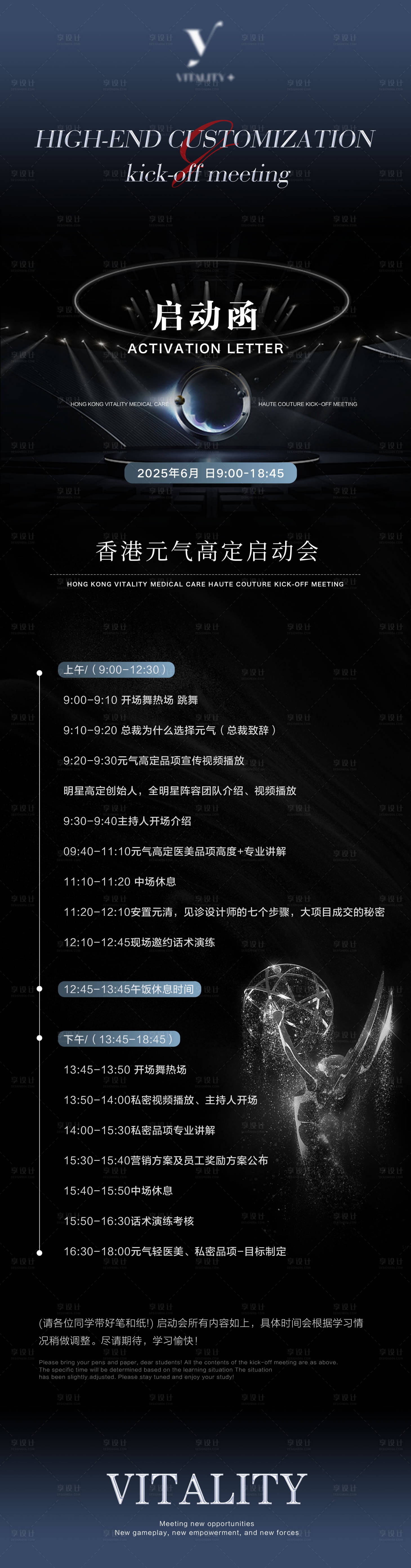 源文件下載【啟動函】編號：60880031897499620