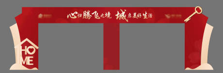 源文件下載【交房龍門】編號(hào)：83070032110611018