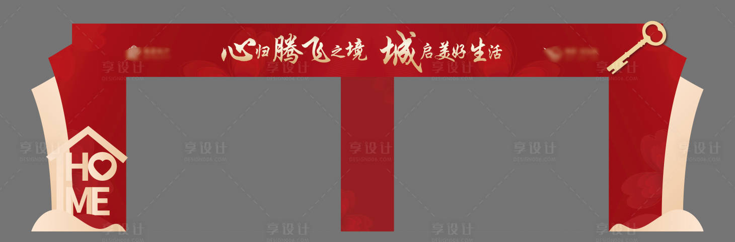 源文件下載【享設計】搜索編號：83070032110611018【交房龍門】