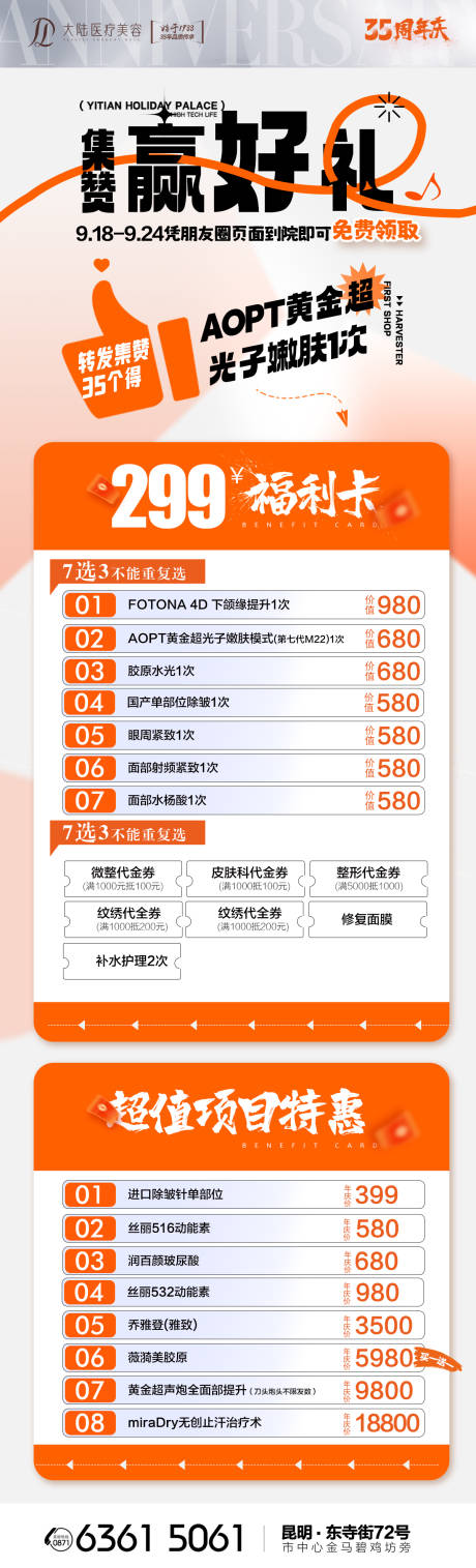 源文件下載【集贊贏好禮   】編號：28870032072869250
