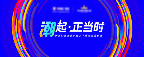 源文件下载【活动主画面】编号：47700031884664662