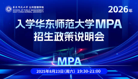 源文件下載【大學(xué)會議活動背景板】編號：88290032108325620