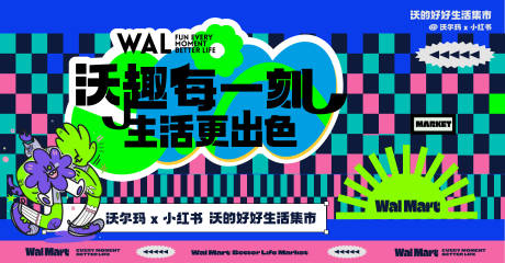 源文件下载【扁平卡通海报】编号：97760031827764286