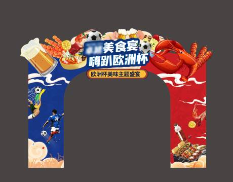 源文件下载【门头】编号：74520031764361835