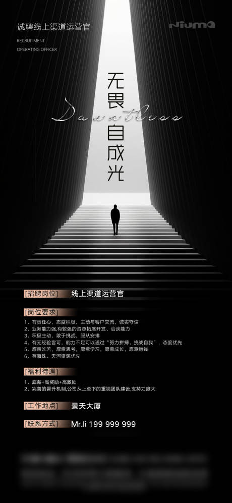 源文件下载【大客户招聘】编号：61640032218991603