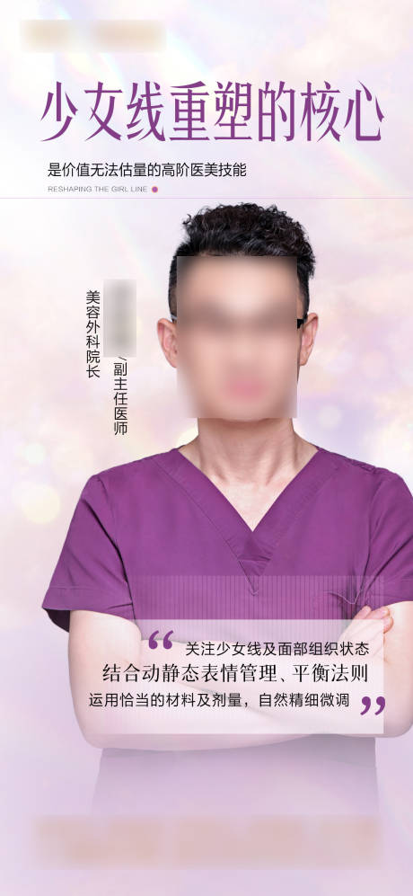 源文件下载【享设计】搜索编号：72540031868181212【专家 】