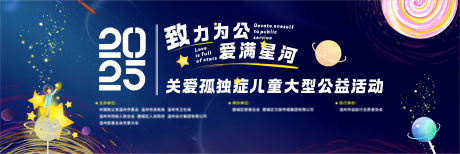 星星的孩子