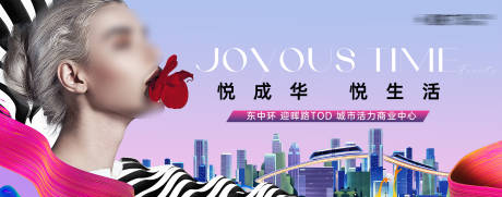 源文件下載【商業時尚主視覺】編號：67750032222899620