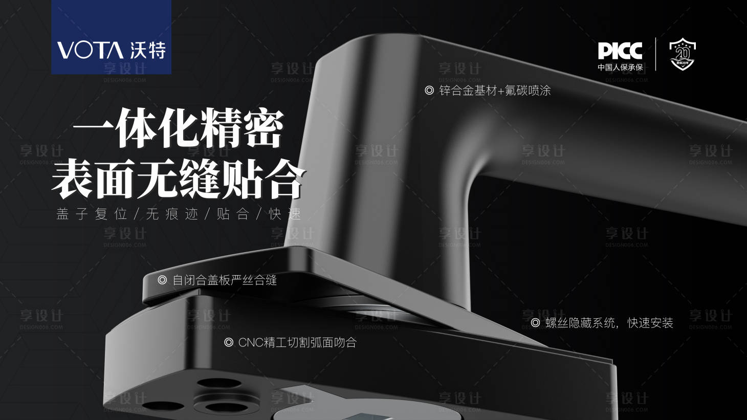 源文件下载【享设计】搜索编号：81880031711104528【五金产品品宣海报展板】