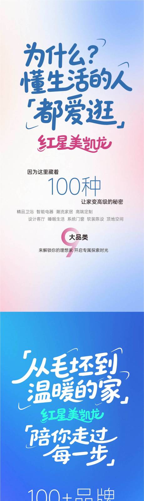 源文件下载【品宣】编号：89530031967168160