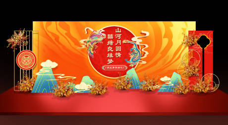 源文件下载【中式婚礼合影区】编号：70020031713312294