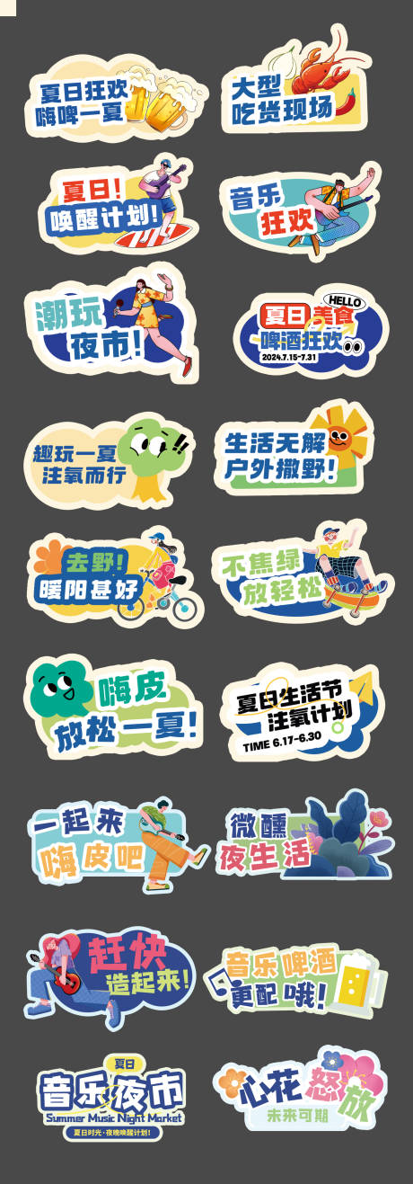 源文件下载【夏日美食啤酒小龙虾手举牌】编号：40910031901377134