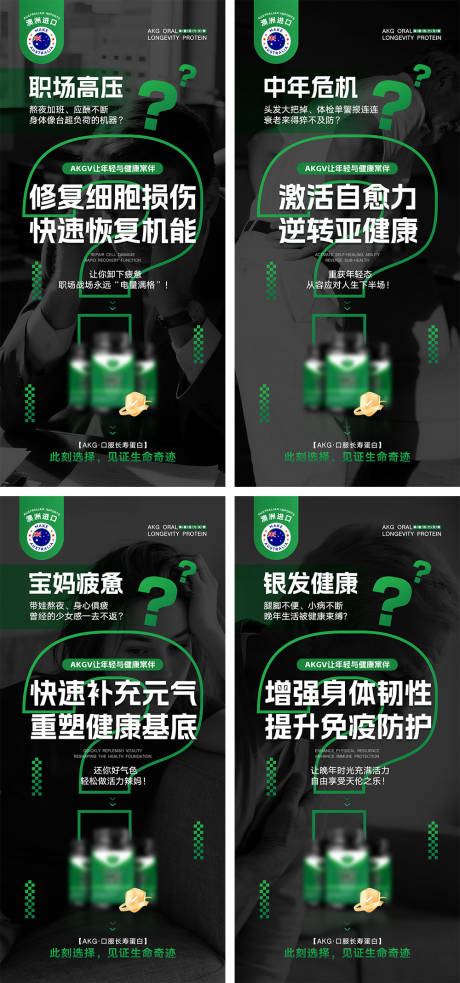 源文件下載【產品宣傳海報】編號：92780031805749006