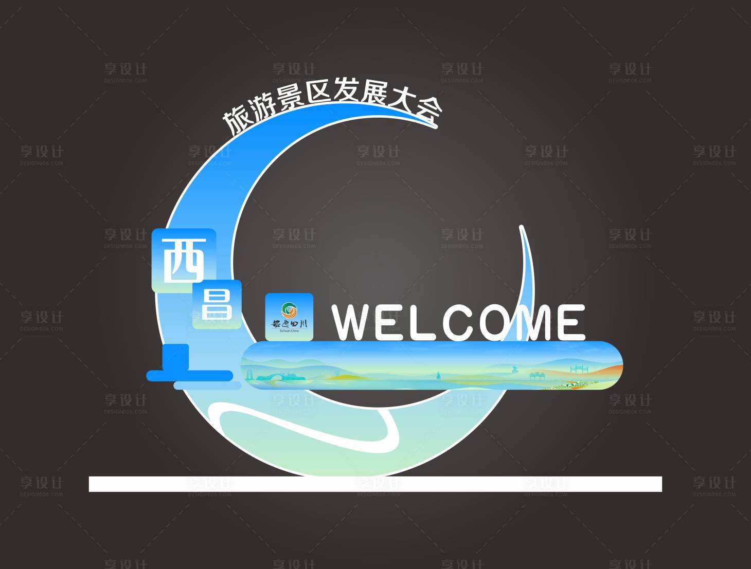 源文件下载【享设计】搜索编号：59330031809918713【景区月亮造型DP美陈】