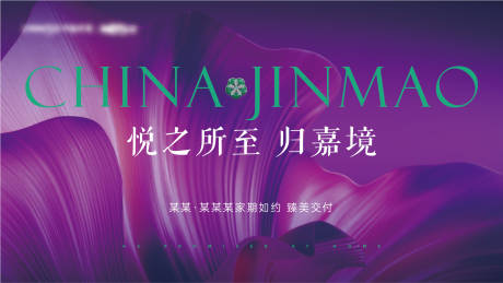 源文件下載【享設(shè)計(jì)】搜索編號(hào)：38700032196888003【交付主畫(huà)面】