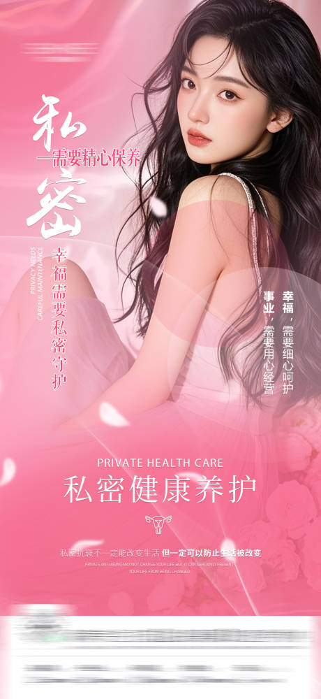 源文件下載【私密海報(bào)】編號：46790032193608259