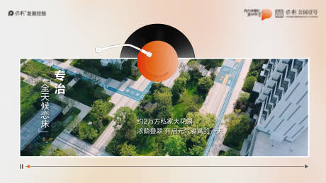 源文件下载【地产价值点海报】编号：32710031963814793