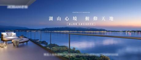 源文件下载【享设计】搜索编号：89870031785455781【蓝色湖山城市高端地产背景板】