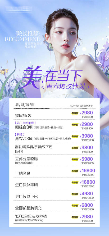 源文件下载【美在当下】编号：98820031927562669