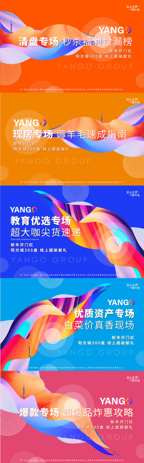 源文件下载【海报】编号：91720031942079449