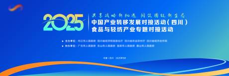 源文件下载【食品与轻纺主K】编号：54330032210612716