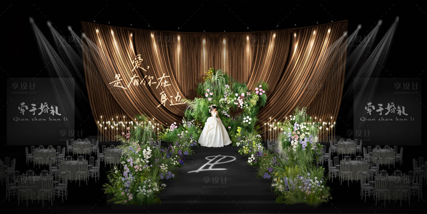 源文件下載【享設(shè)計(jì)】搜索編號(hào)：76350032149392436【焦糖咖色布幔婚禮舞臺(tái)布置】