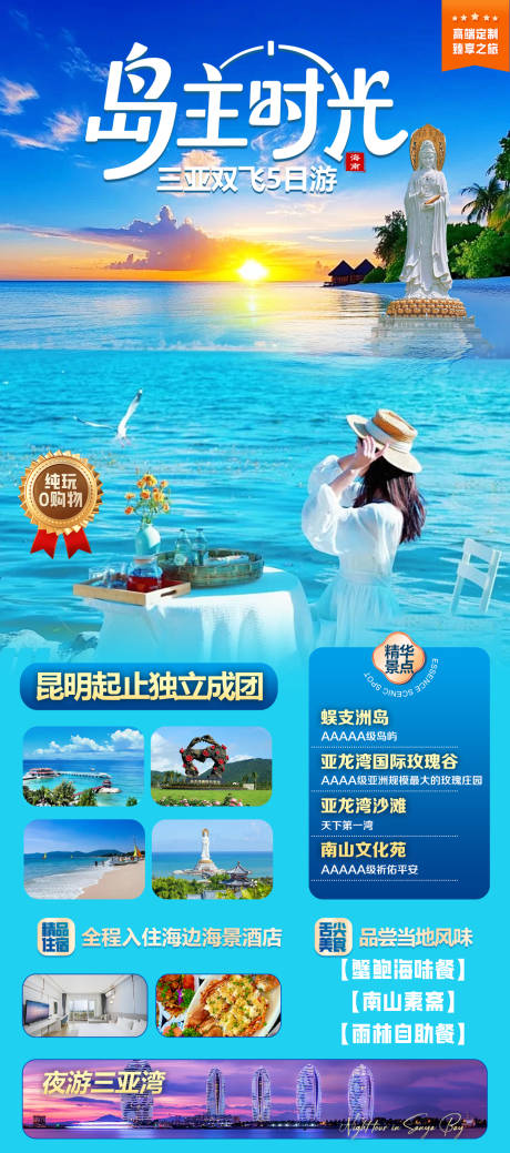 源文件下载【岛主时光】编号：52710031722731997