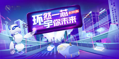 源文件下載【人工智能科技背景板】編號(hào)：95860032024378792
