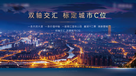 源文件下載【享設(shè)計(jì)】搜索編號(hào)：81110032198628089【地產(chǎn)標(biāo)定封面背景板16/9】