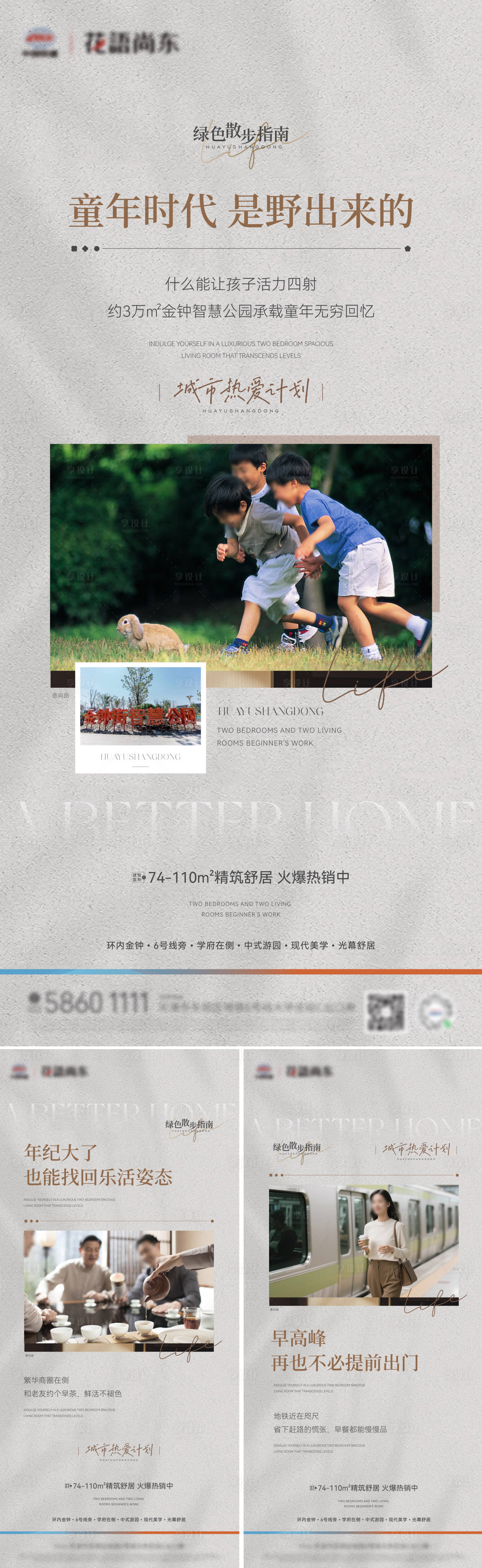 源文件下載【享設(shè)計(jì)】搜索編號(hào)：84780032144467789【配套價(jià)值稿】
