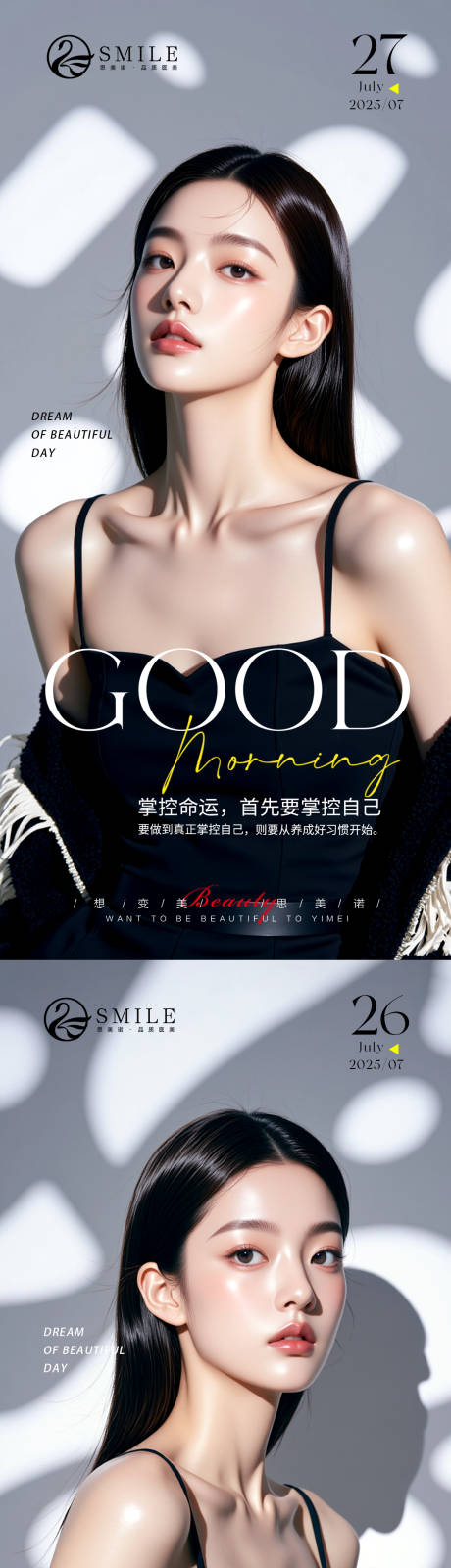 源文件下载【享设计】搜索编号：16190032173413768【早安图】