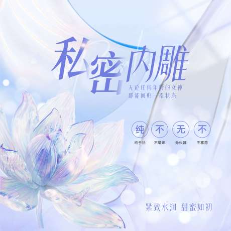 源文件下载【享设计】搜索编号：89650031754157124【私密内雕】