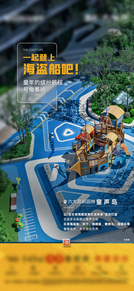 源文件下载【享设计】搜索编号：12560031683524201【园林单图】