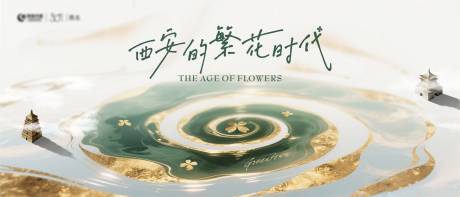 源文件下載【地產西安繁花時代中式主畫面】編號：83700032223785918