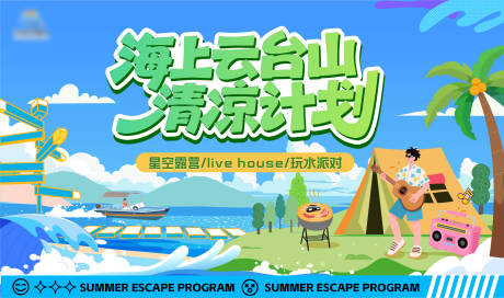 源文件下載【享設計】搜索編號：14580031766882659【主畫面】