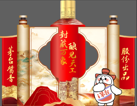 源文件下载【中式美陈】编号：55250031704304972