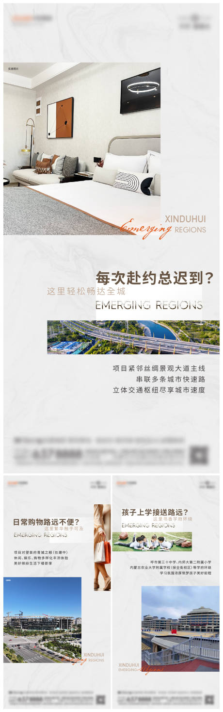 源文件下载【价值点单图】编号：44090031728708476