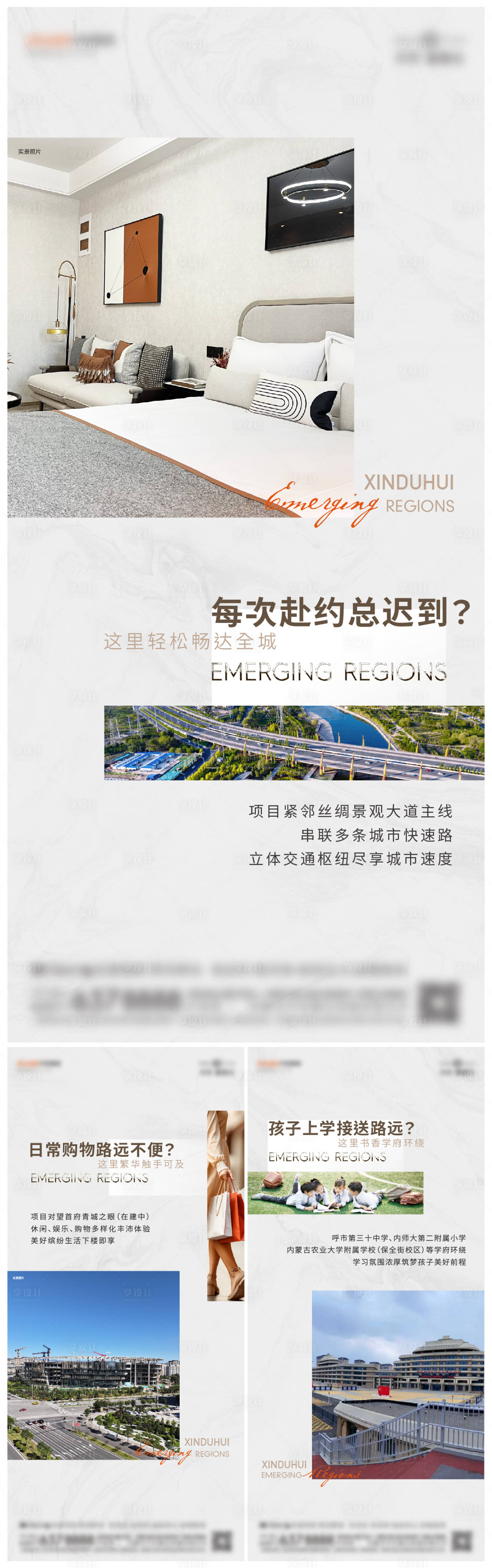 源文件下载【价值点单图】编号：44090031728708476
