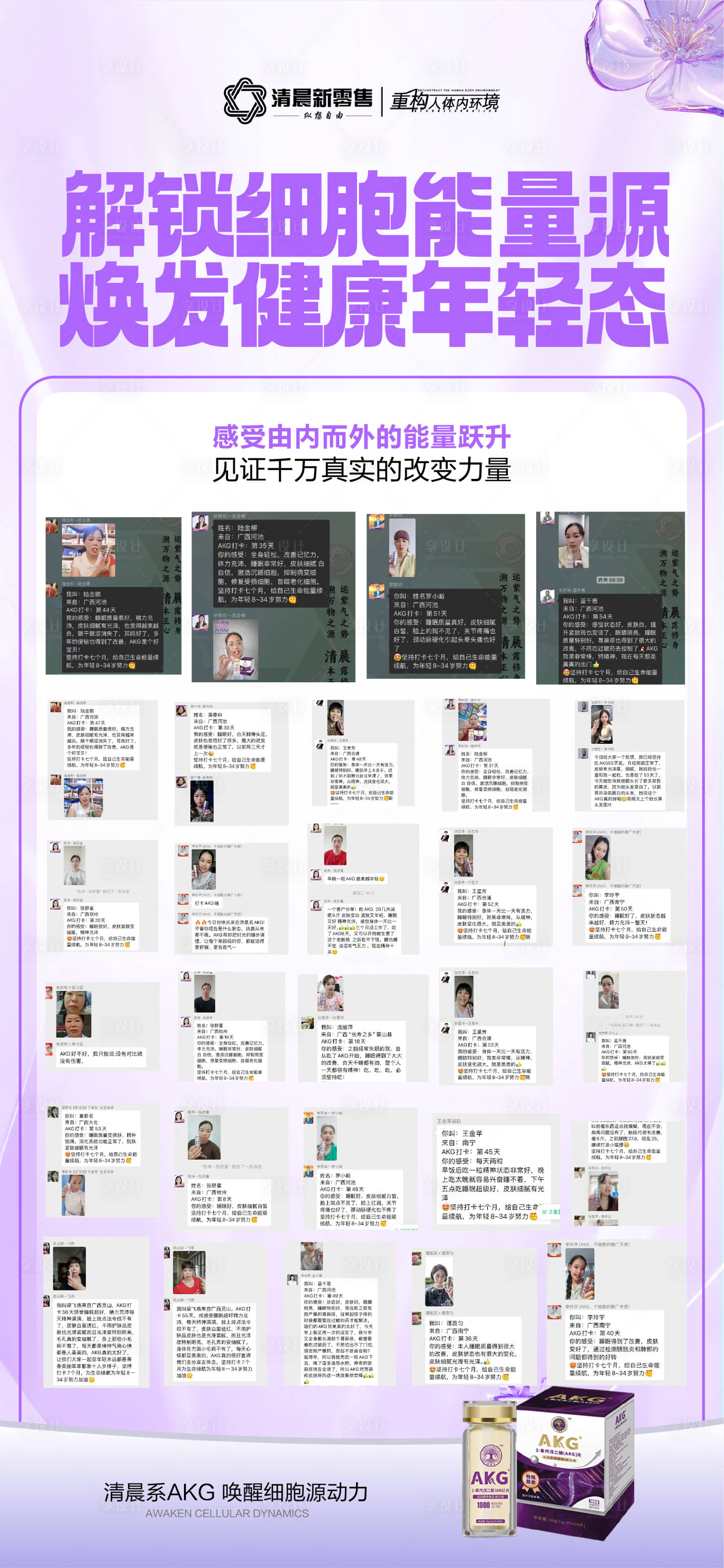 源文件下载【享设计】搜索编号：47150032036403167【紫色招商活动政策海报】