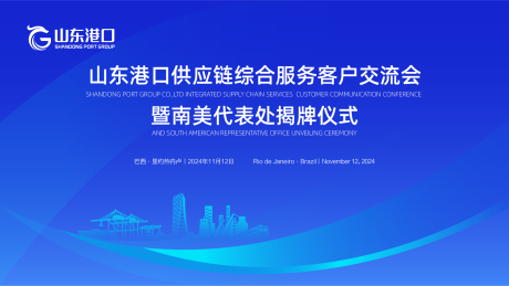 源文件下载【享设计】搜索编号：22880032217071062【主视觉】