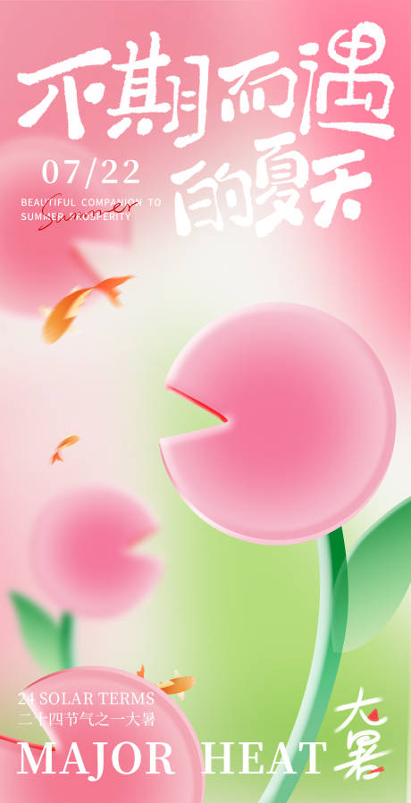 源文件下载【享设计】搜索编号：63060032071653611【海报】