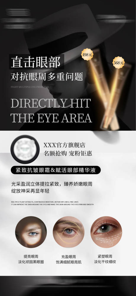 源文件下载【享设计】搜索编号：10750032235996560【产品海报】