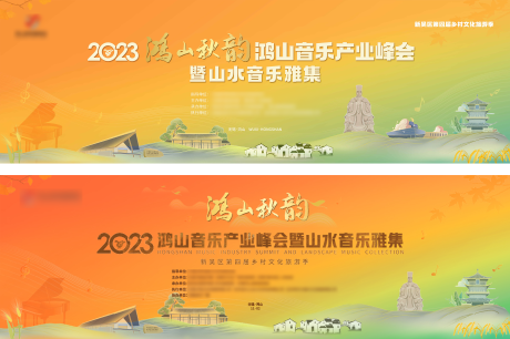 源文件下載【音樂產業峰會】編號：73890031934083354