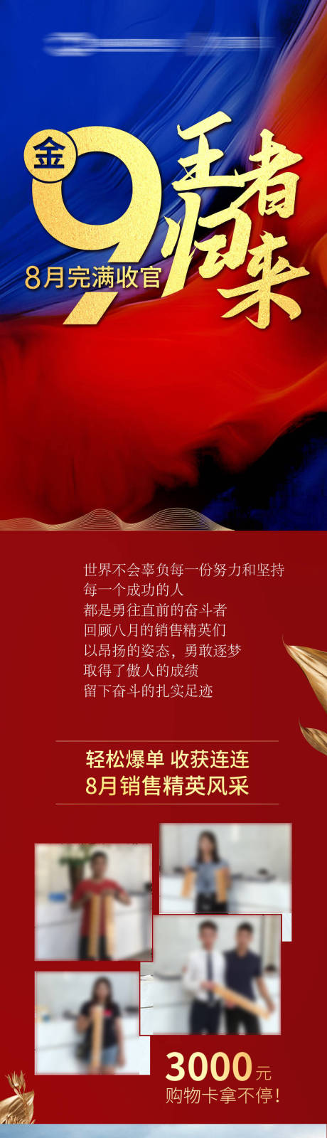 源文件下载【长图】编号：82800031803285544