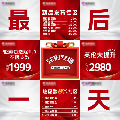 源文件下载【倒计时】编号：51500031771715266