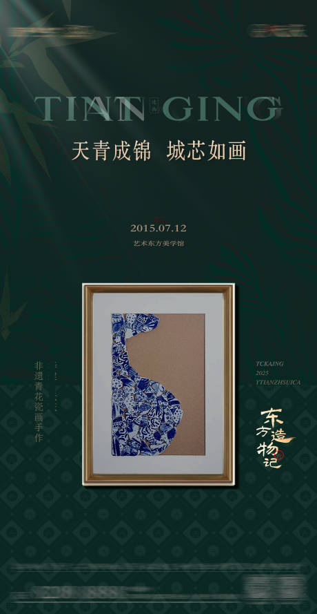 源文件下载【奢侈品 】编号：97060031912483999